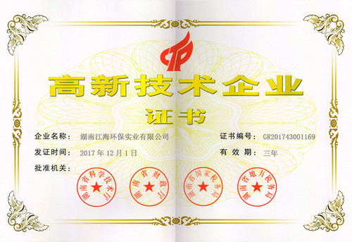 寧鄉(xiāng)經(jīng)開區(qū)黨工委副書記來新工廠實地調(diào)研考察 寧鄉(xiāng)經(jīng)開區(qū)黨工委副書記來新工廠實地調(diào)研考察