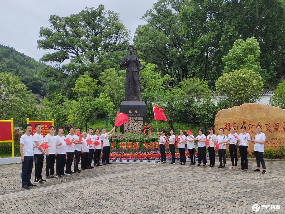 獻禮建黨百年| 唱支山歌給黨聽，堅定不移跟黨走